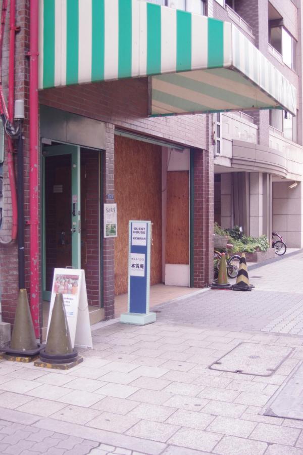 Kichinan Hotel Osaka Exterior photo
